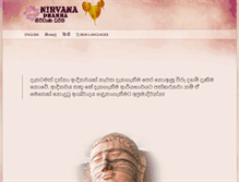 Tablet Screenshot of nirvanadhamma.com